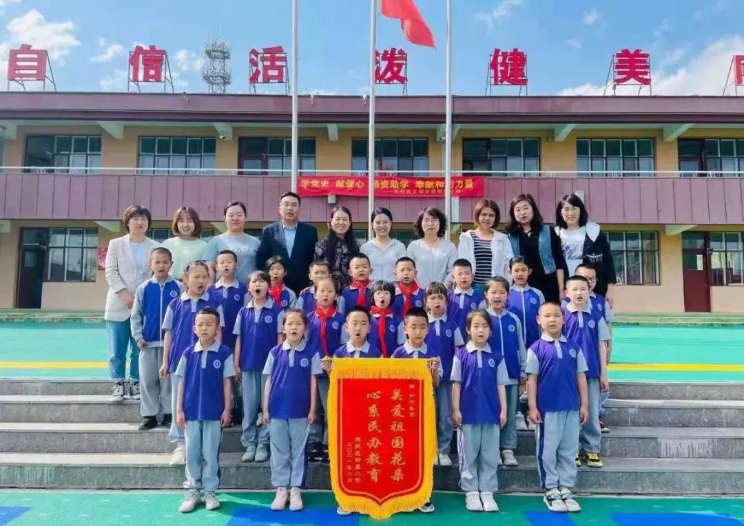 和利黨支部走進(jìn)新星小學(xué)捐贈活動報(bào)道